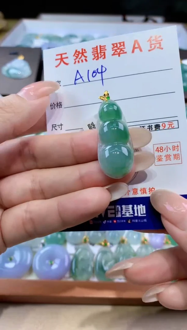 颈饰18K金镶嵌翡翠天然翡翠A货挂件