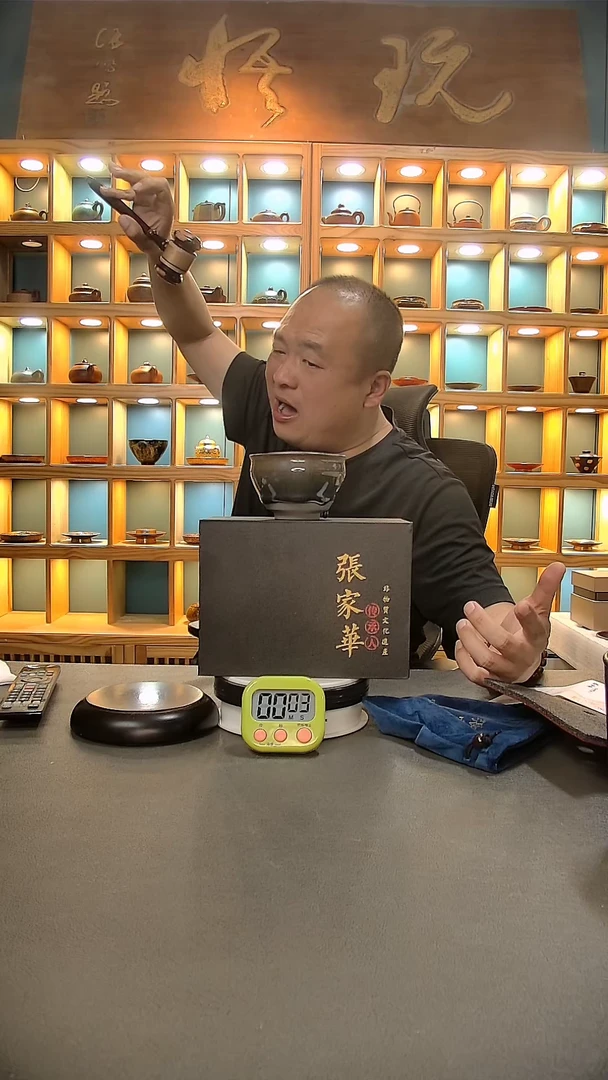 【闪购商品】茶盏793=。。。。。。