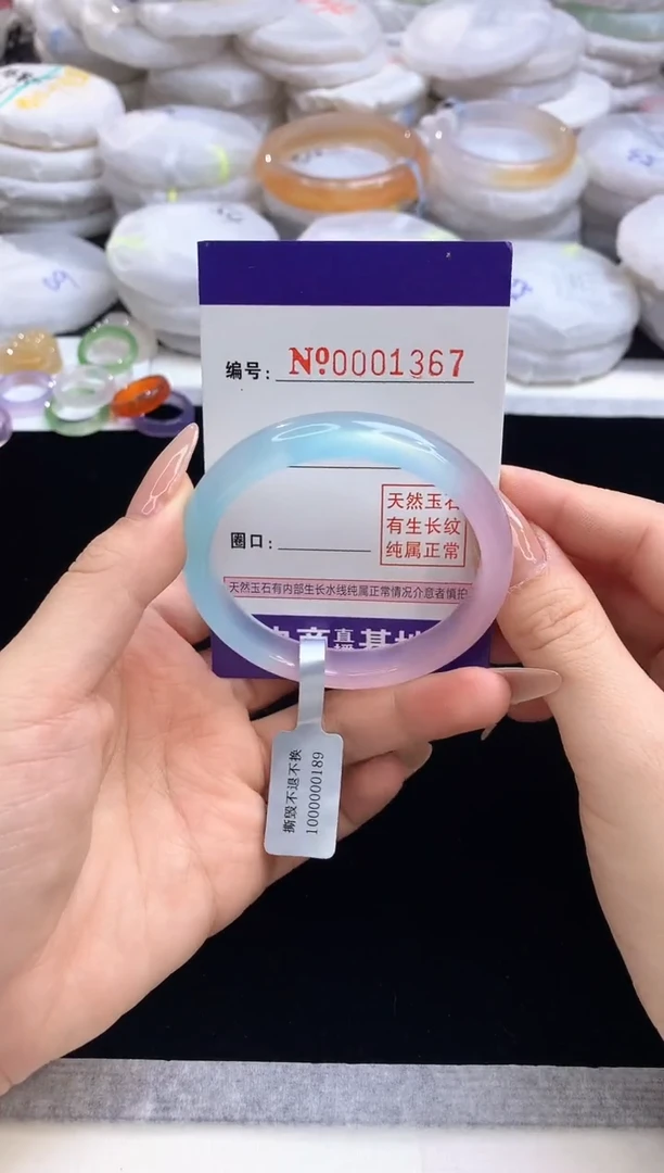 【闪购商品】玛瑙/玉髓手镯未镶嵌1367圈口52