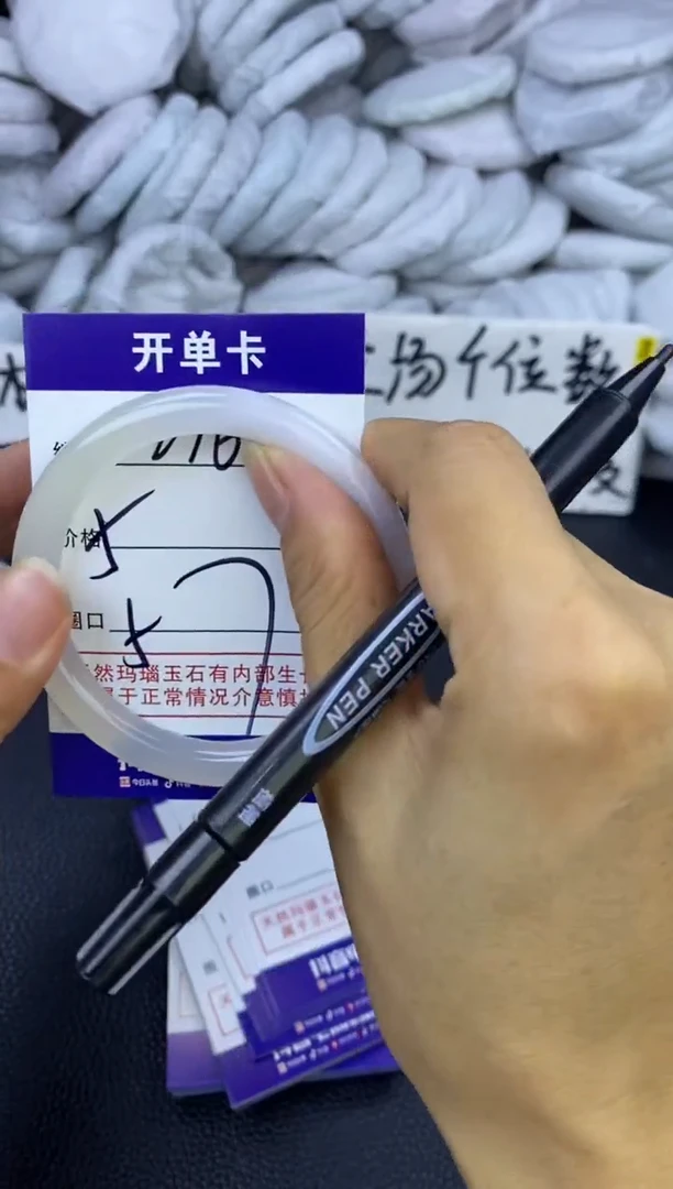 玛瑙/玉髓手镯未镶嵌276