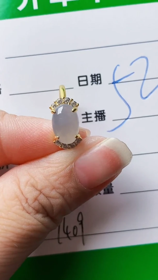 银S925镶嵌戒指翡翠7409