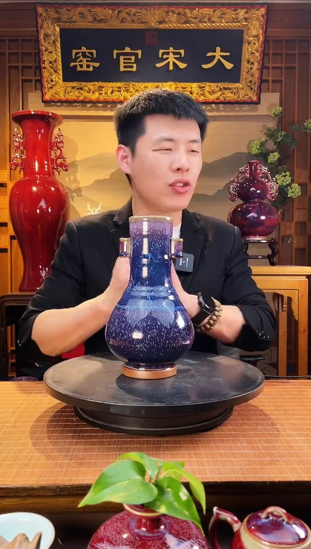 摆件大宋官窑【贯耳瓶】礼花万彩