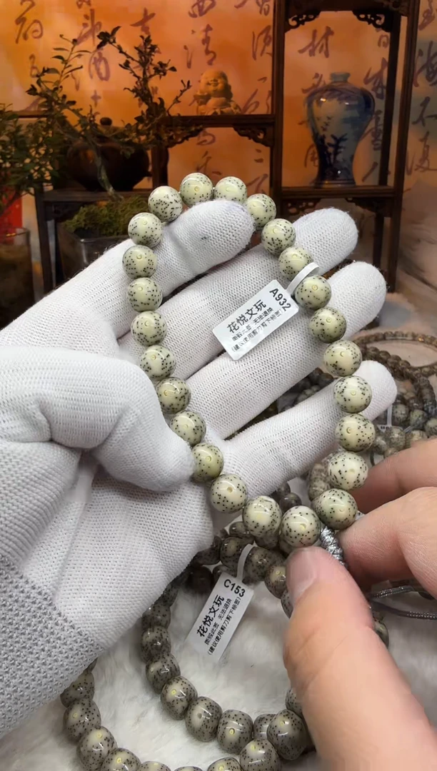【闪购商品】星月菩提吊坠11mm圆珠凤眼手持A932