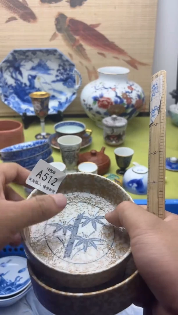 瓷片512   十八包邮