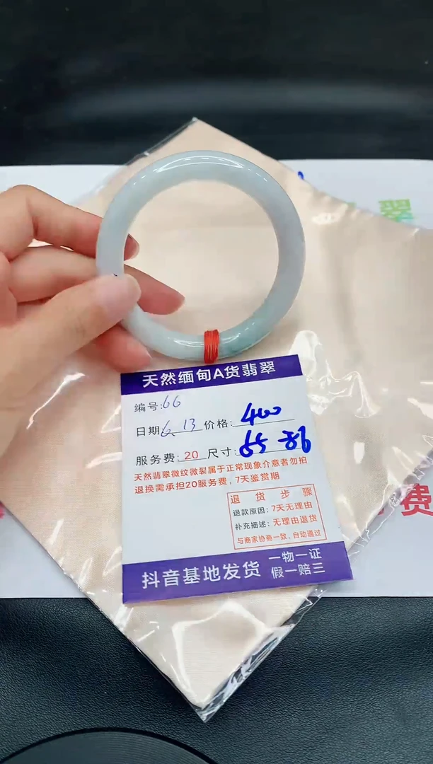 翡翠手镯未镶嵌11111111