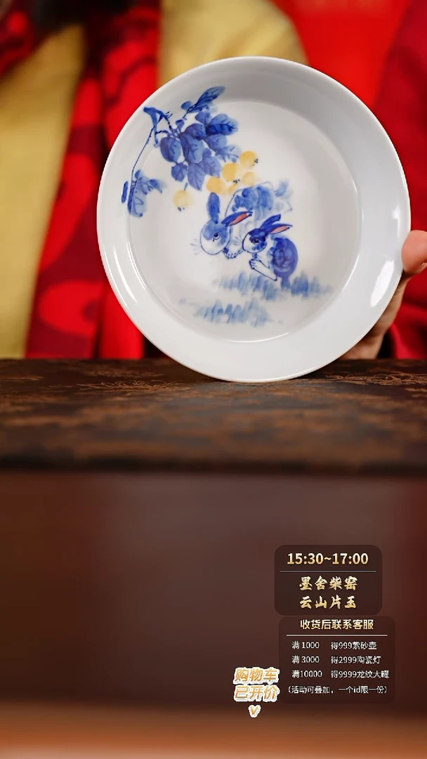 【闪购商品】墨舍柴窑写意双兔枇杷壶承@@zjf299