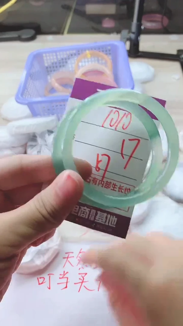 手镯玛瑙/玉髓未镶嵌1010