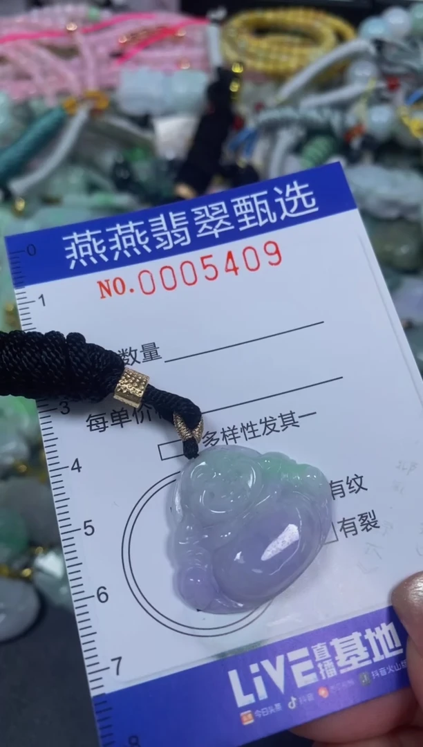 颈饰未镶嵌翡翠闪购0005410