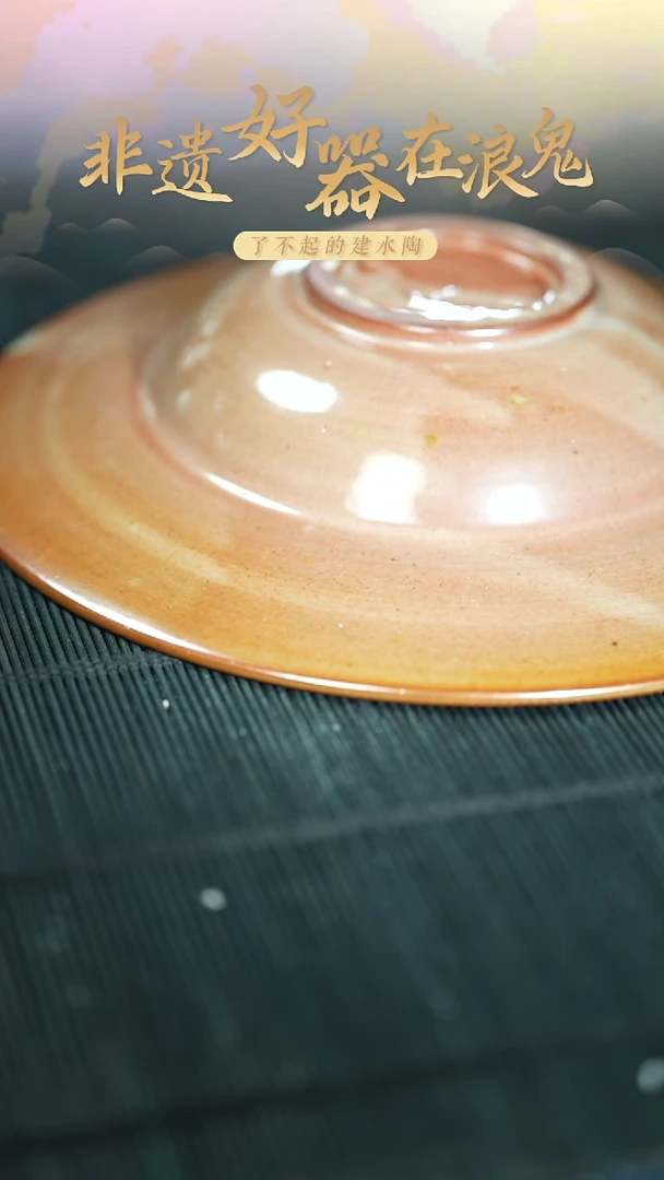 浪鬼家柴烧釉陶餐具盘