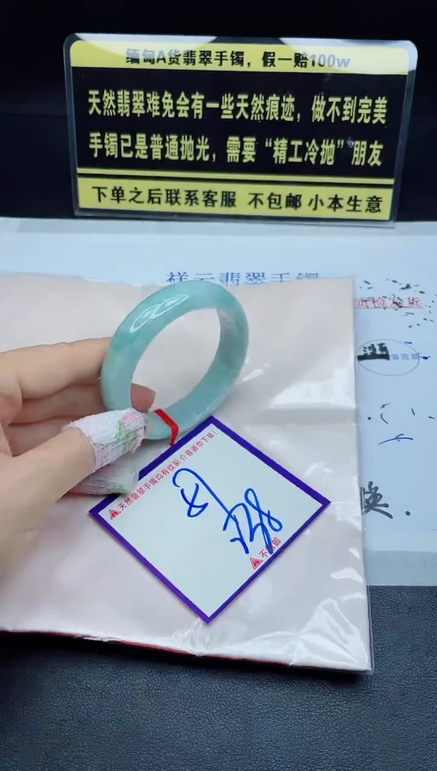 定制翡翠未镶嵌我