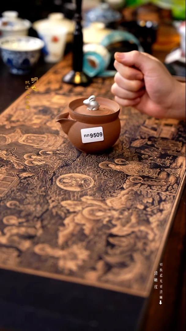 明也茶器/ 明也茶器