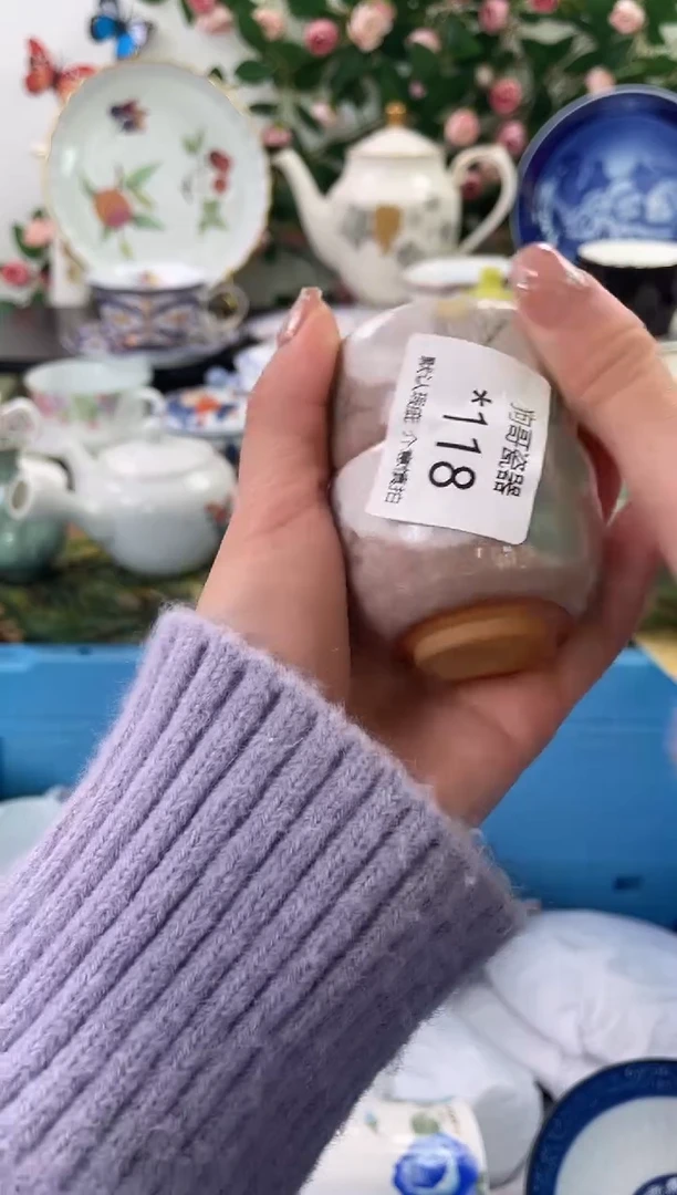 【闪购商品】瓷片118+2海外中古回流瓷器 默认瑕疵慎拍