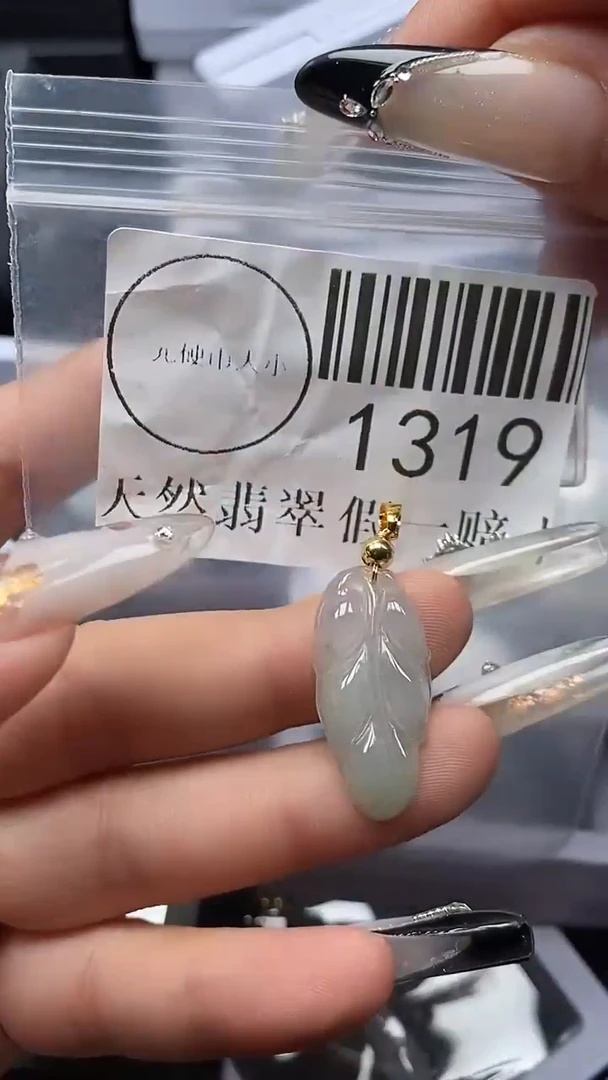 吊坠(不含链)未镶嵌翡翠1319