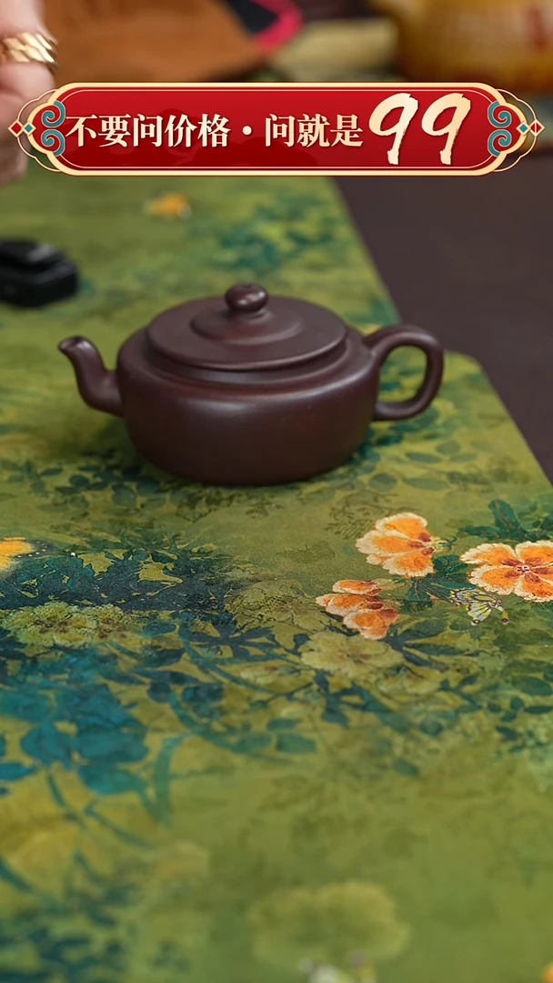 【闪购商品】紫砂茶壶宜兴紫砂