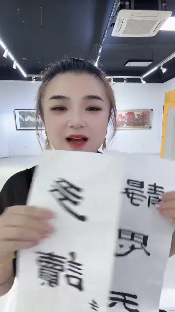 6-1-8满老师1平尺对联作品随机