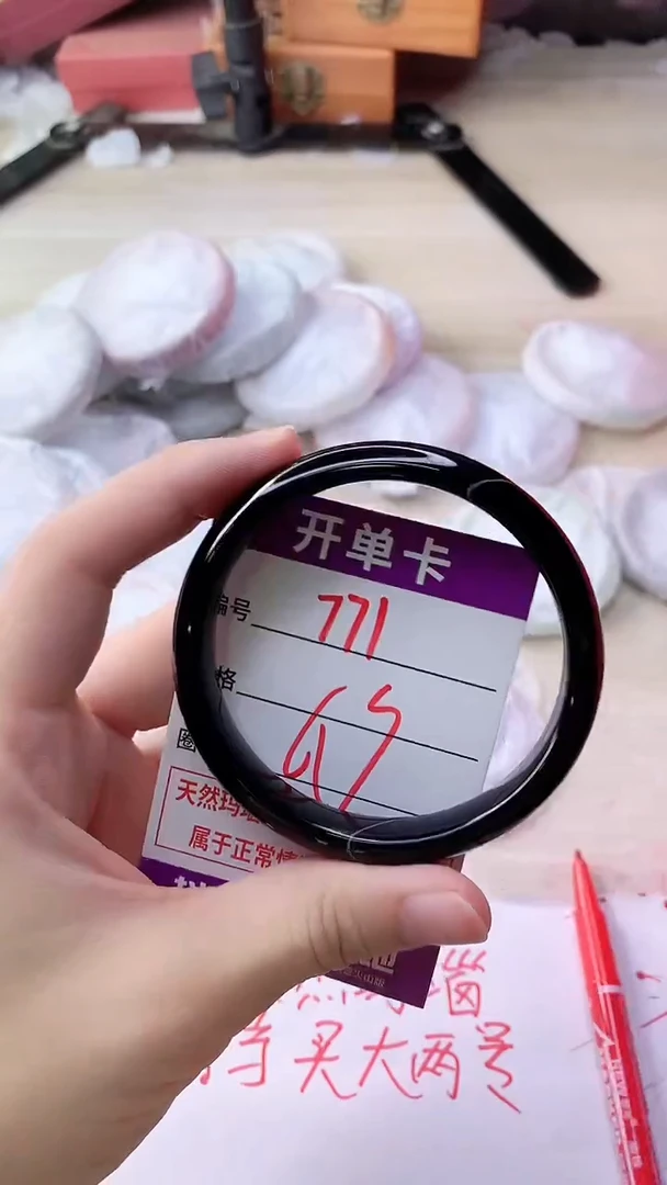 手镯玛瑙/玉髓未镶嵌771