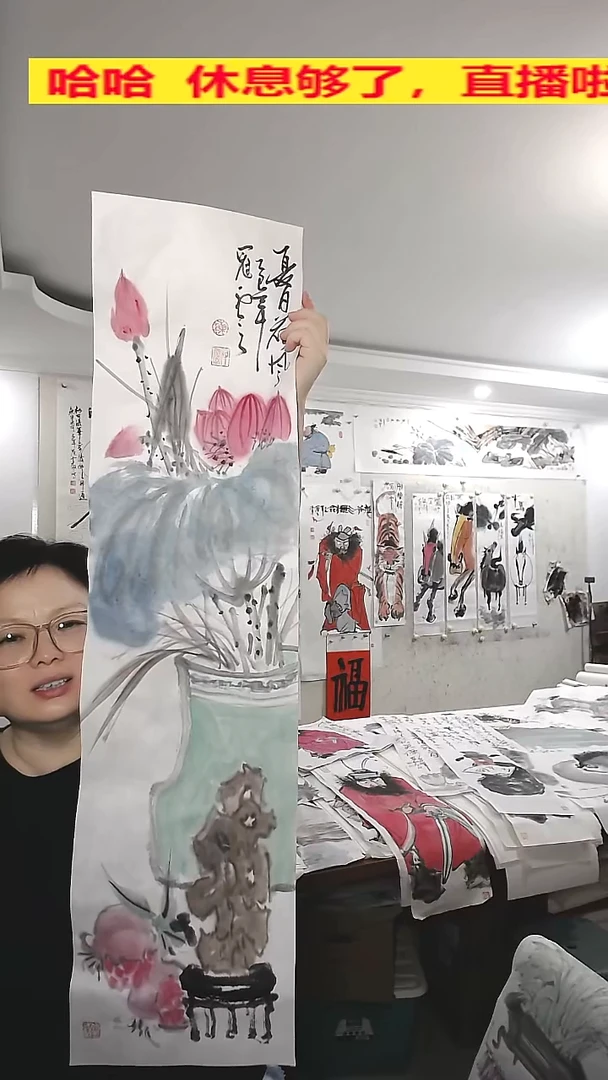 竖款25*100cm无装裱，夏月荷风