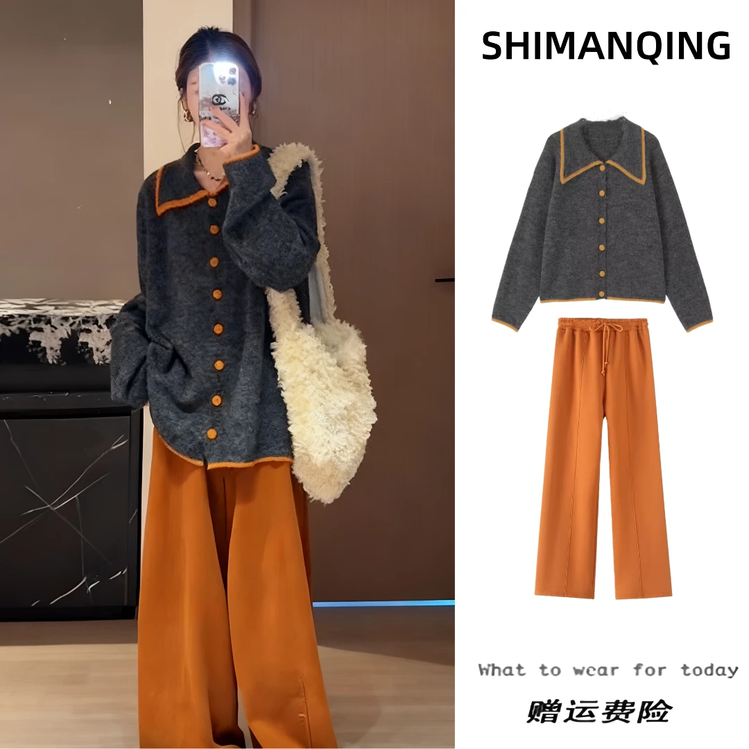 孕妇装秋冬装新款时尚洋气撞色复古设计感开衫毛衣加绒阔腿裤套装