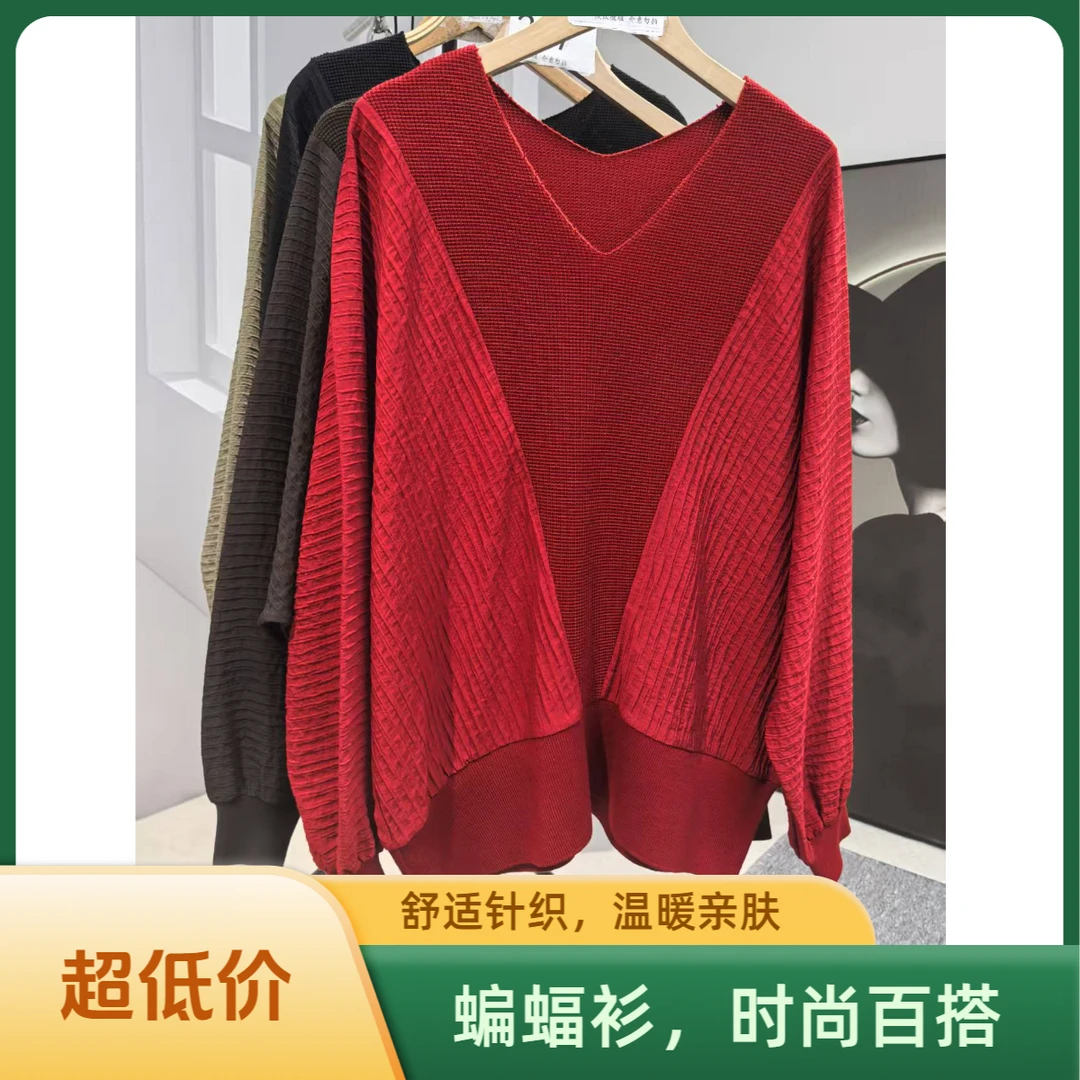2025新款女蝙蝠毛针织衫镂空绞花针织开衫毛衫时尚温暖针织衫百搭