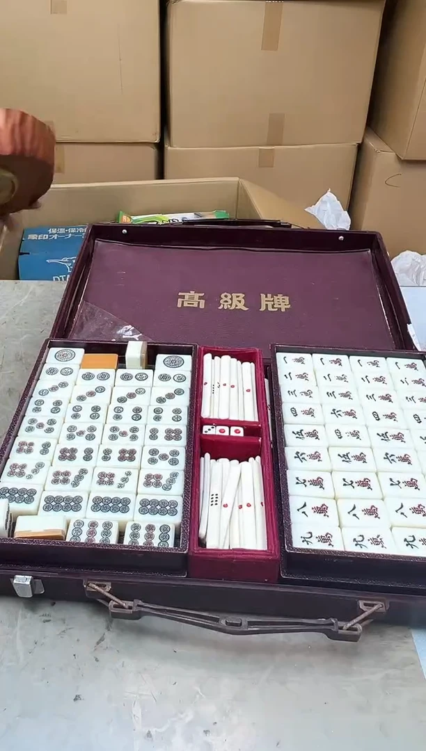 瓷片246聚宝缘海淘精选