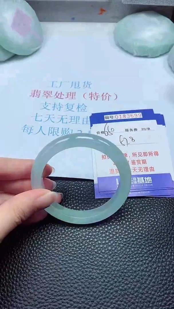 拍下以实物为准00183699