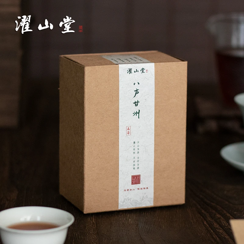 濯山【直播专享】【八声甘州】六堡茶品鉴装 醇厚黑茶茶叶30克