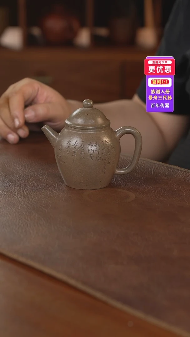 茶壶紫砂紫砂壶紫砂壶