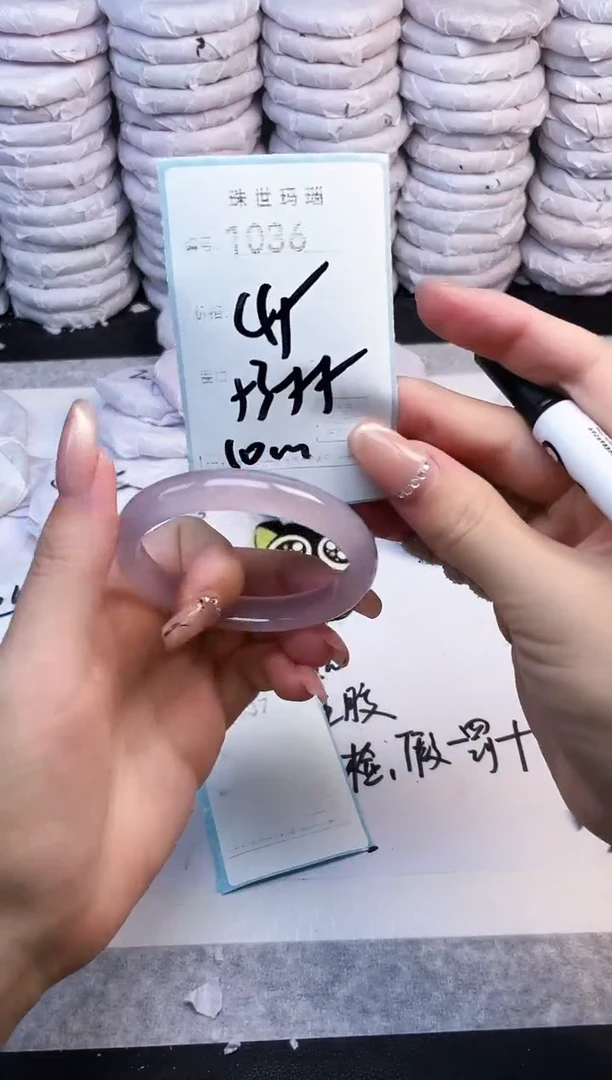 手镯玛瑙/玉髓未镶嵌1036