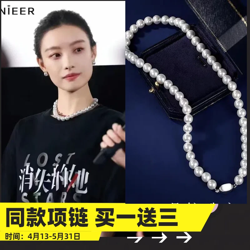 铜合金仿珍珠项链 倪妮同款项链优雅气质轻奢百搭2025热门款项链