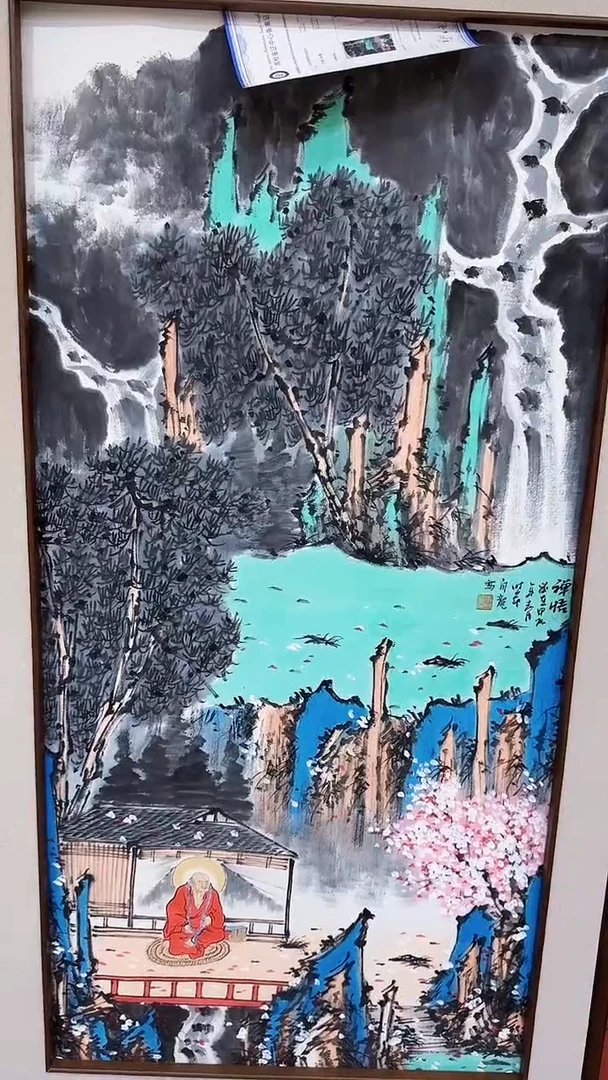 国画大金书李自龙写意作品