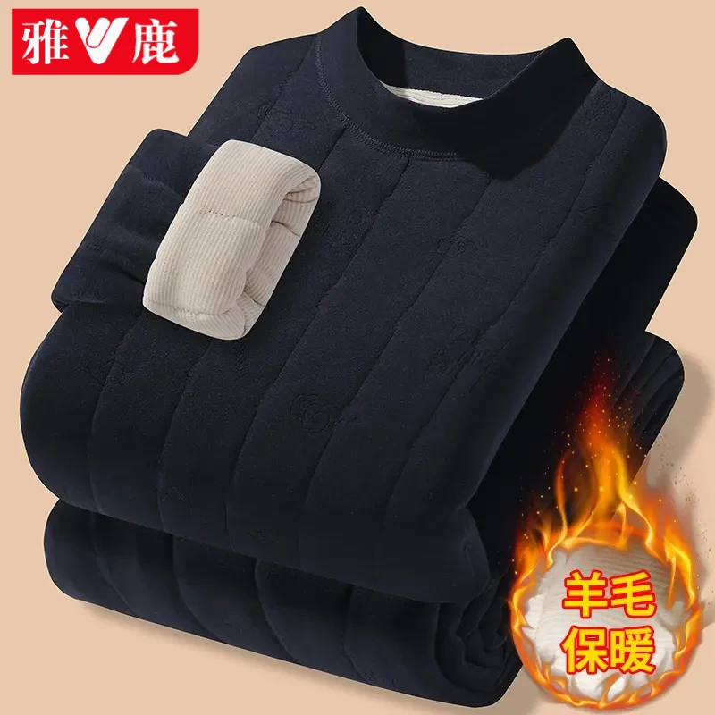 雅鹿校服神器学生男三层夹棉加绒加厚保暖内衣套装冬季内搭棉衣裤