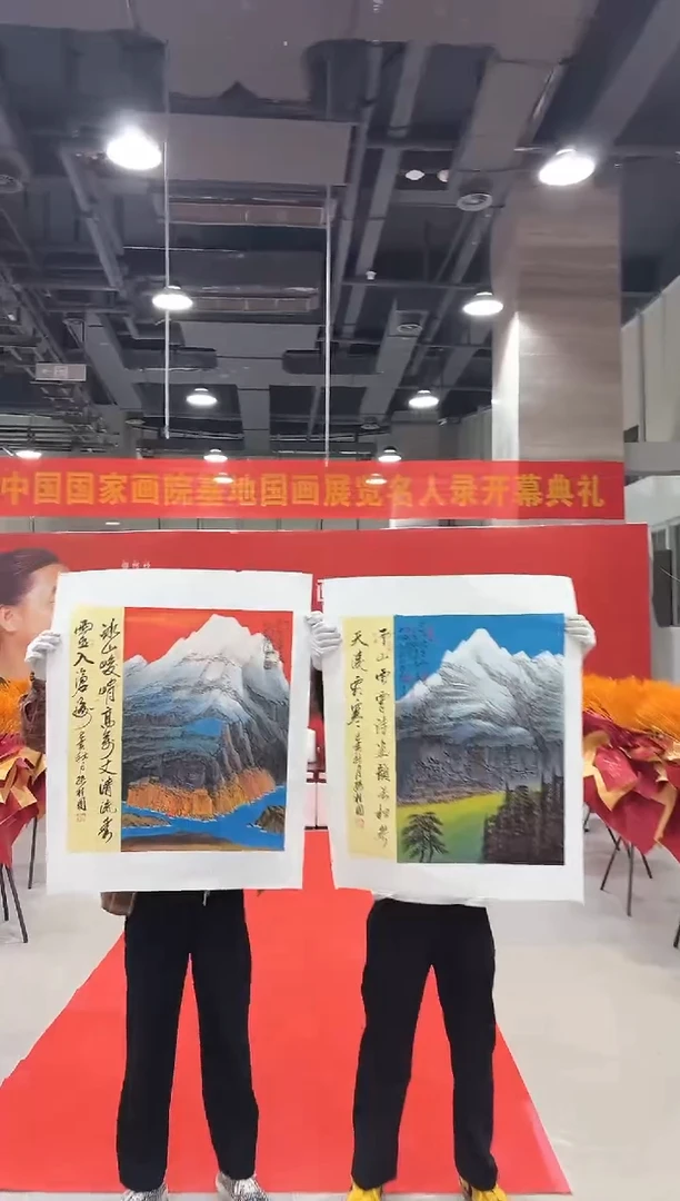 国画孙桂国老师国画作品，带合影证书24-65