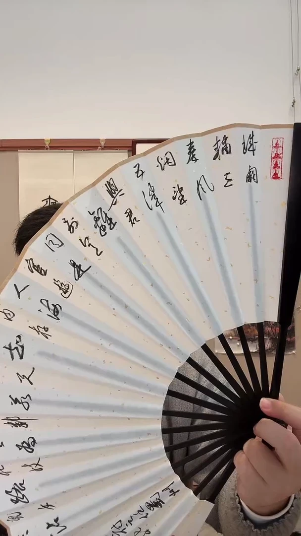 书法j吴老师书法成扇一件（不带盒）