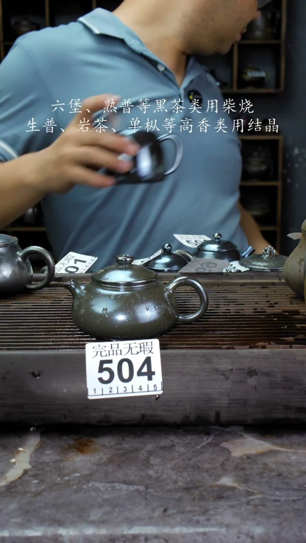 【闪购商品】壶504四大名陶钦州坭兴陶 