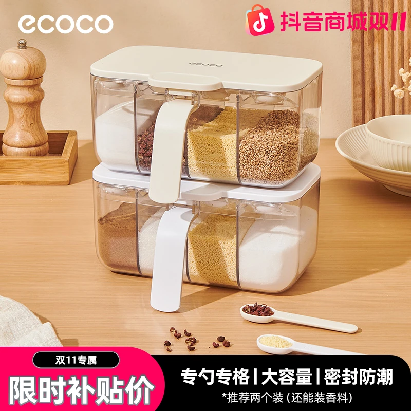 ecoco四合一调料盒盐罐分格调味罐收纳盒密封带盖厨房定量调料瓶
