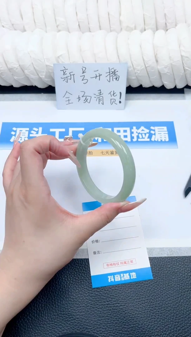 未镶嵌手镯石英质玉113-东陵62.5