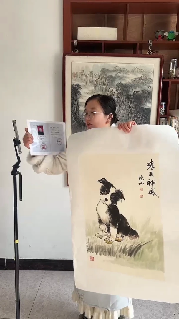 国画国画王生意小狗