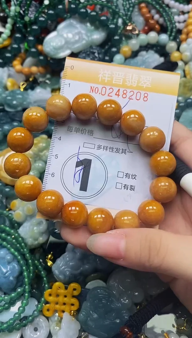 颈饰未镶嵌翡翠闪购0248208