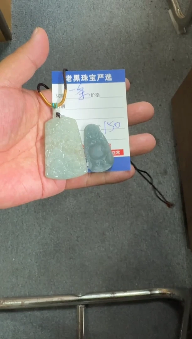 【闪购商品】定制翡翠未镶嵌翡翠