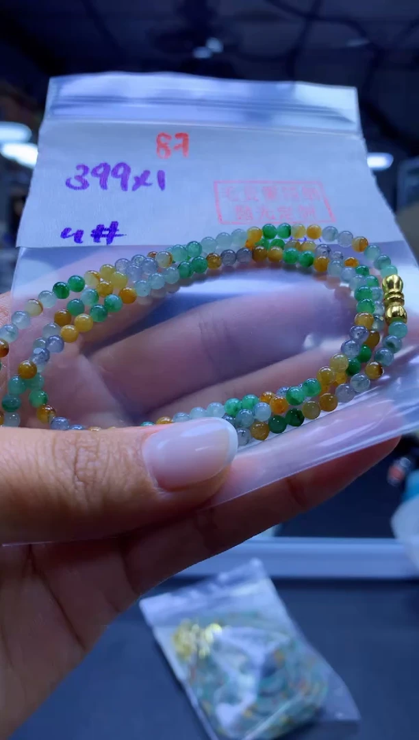 未镶嵌定制翡翠珠串#399元-毛货需精细抛光