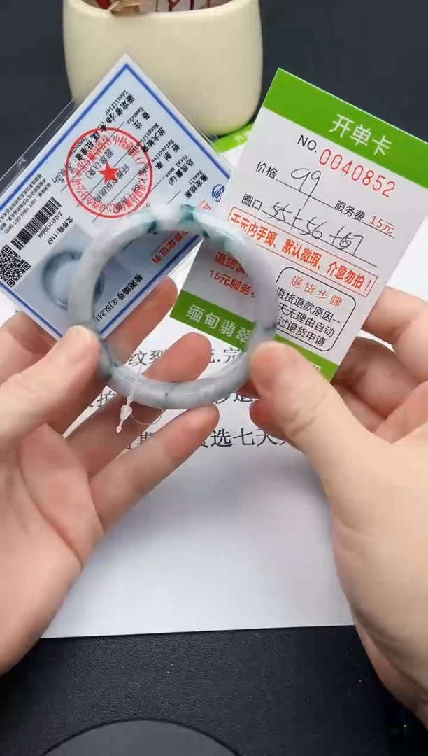【闪购商品】翡翠手镯未镶嵌52天然缅甸A货