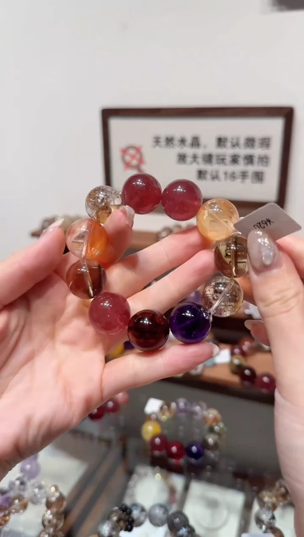 未镶嵌手串水晶）拍8单发一串 拍1单发单珠 多样性发货