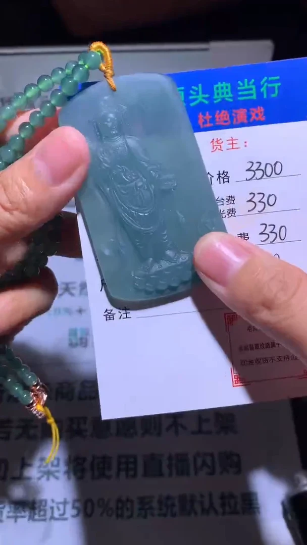 未镶嵌定制翡翠-毛货-不退不换-多样性发货-