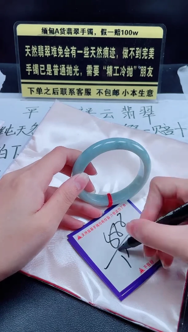 未镶嵌定制翡翠我
