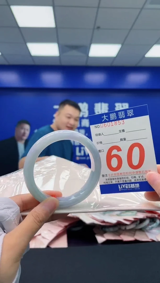 翡翠手镯未镶嵌AAAAAAAA