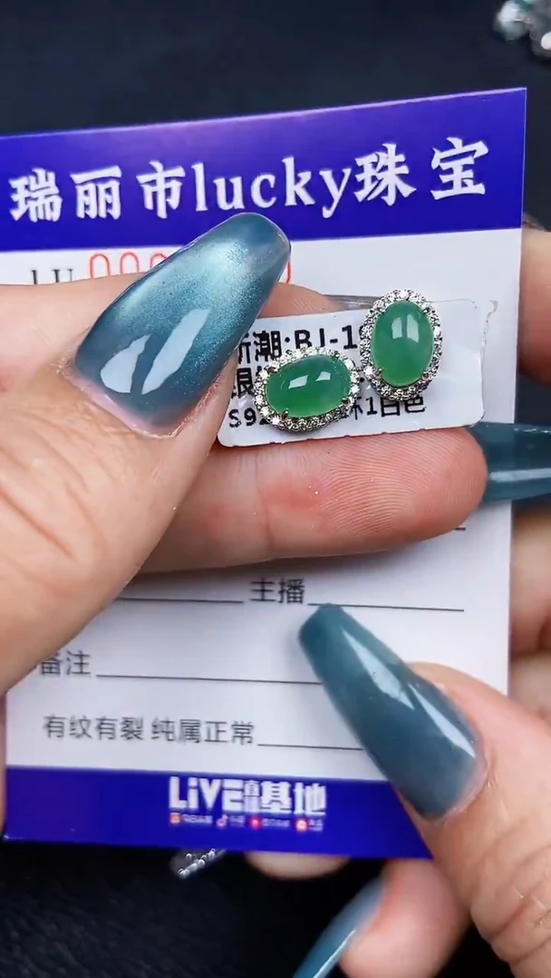 颈饰银S925镶嵌翡翠7480
