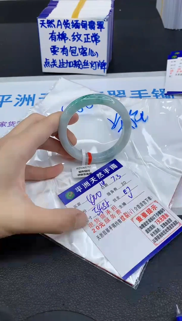 翡翠手镯未镶嵌11111111111111