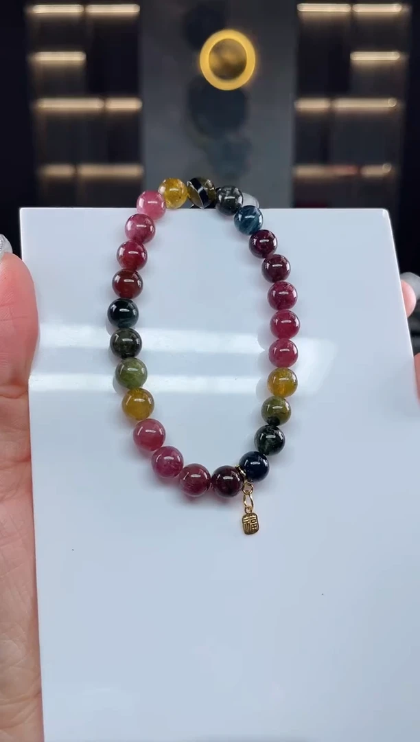 未镶嵌单圈手串7mm+碧玺（多样性发一条）T