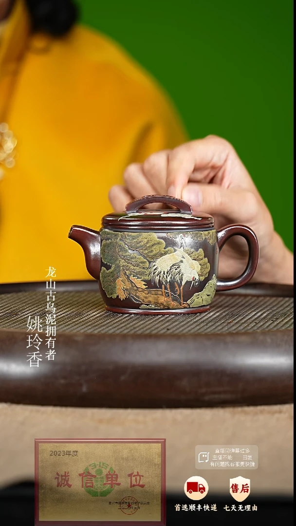 【闪购商品】紫砂茶壶77 紫砂茶壶