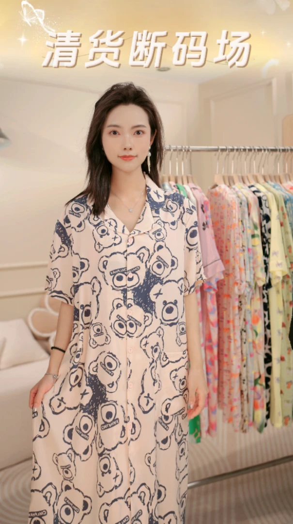 -【粉色暴力熊 睡衣】夏季薄款睡衣韩版大码女款家居服透气宽松睡裙